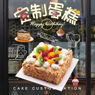 广东江门市鹤山市蛋糕预定