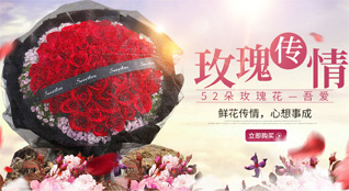 广东江门市鹤山市鲜花速递